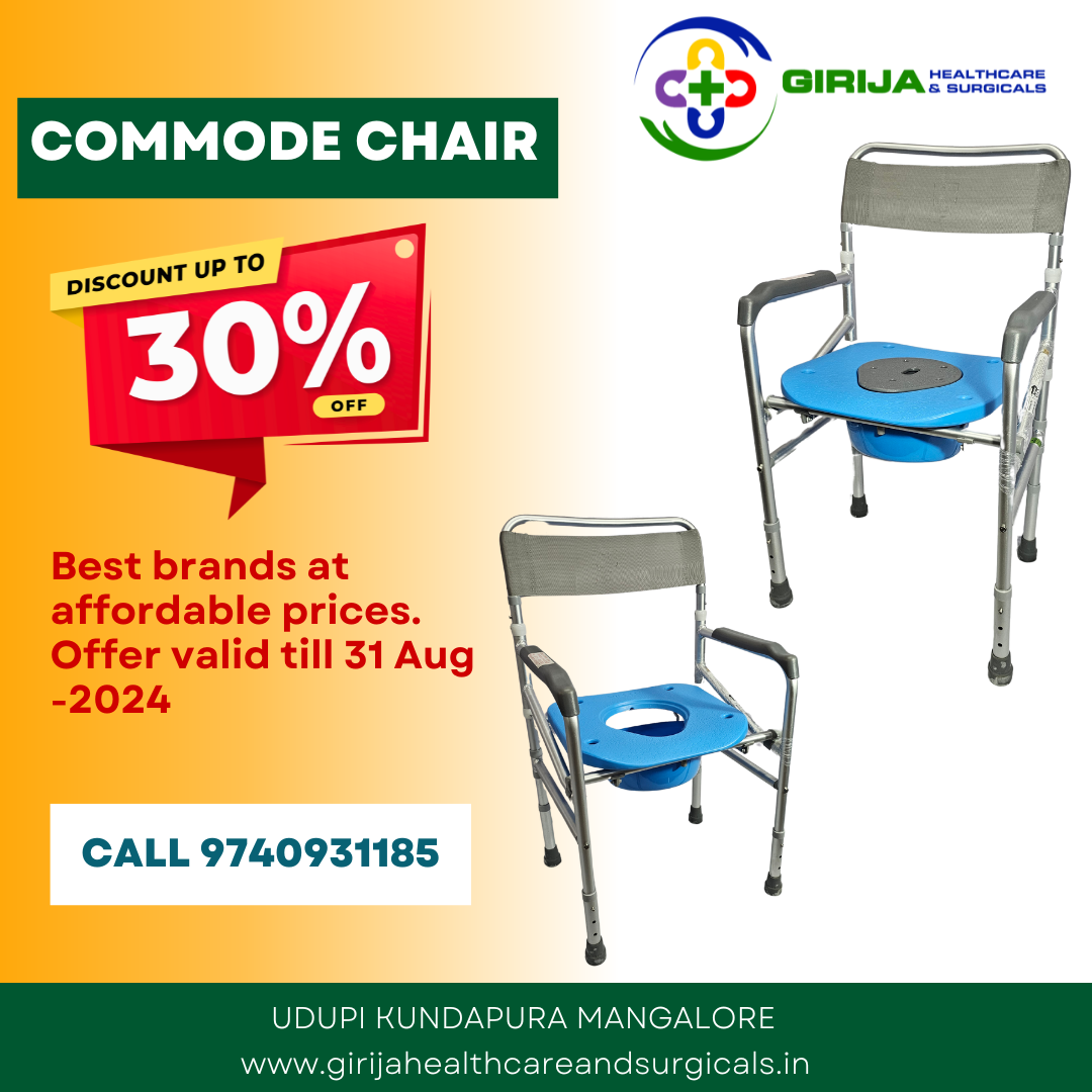 Commode Chairs