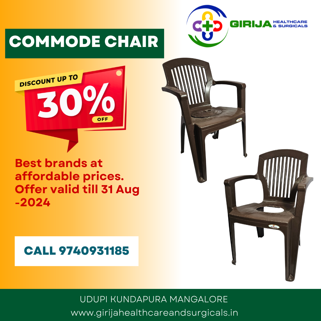 Commode Chairs