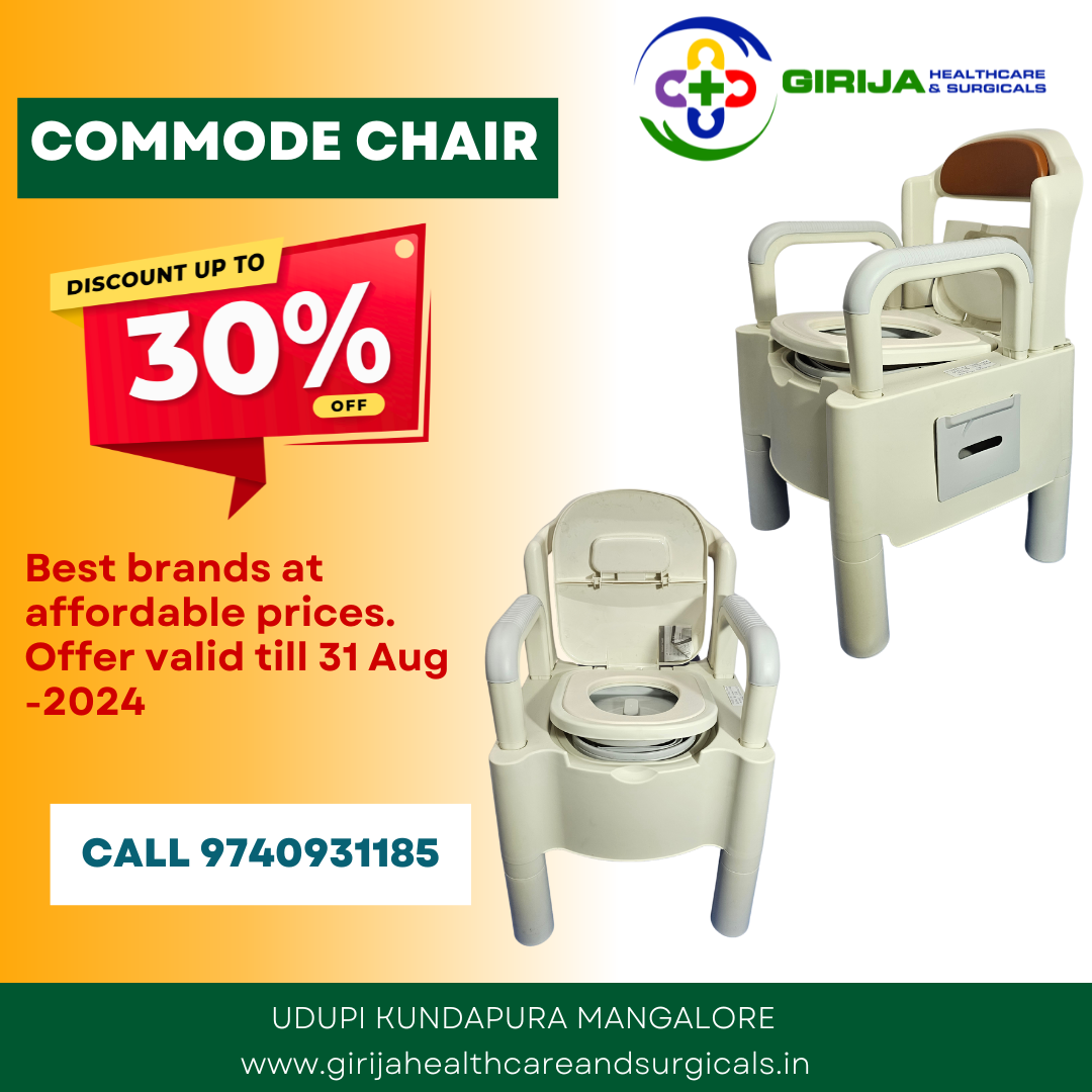 Commode Chairs