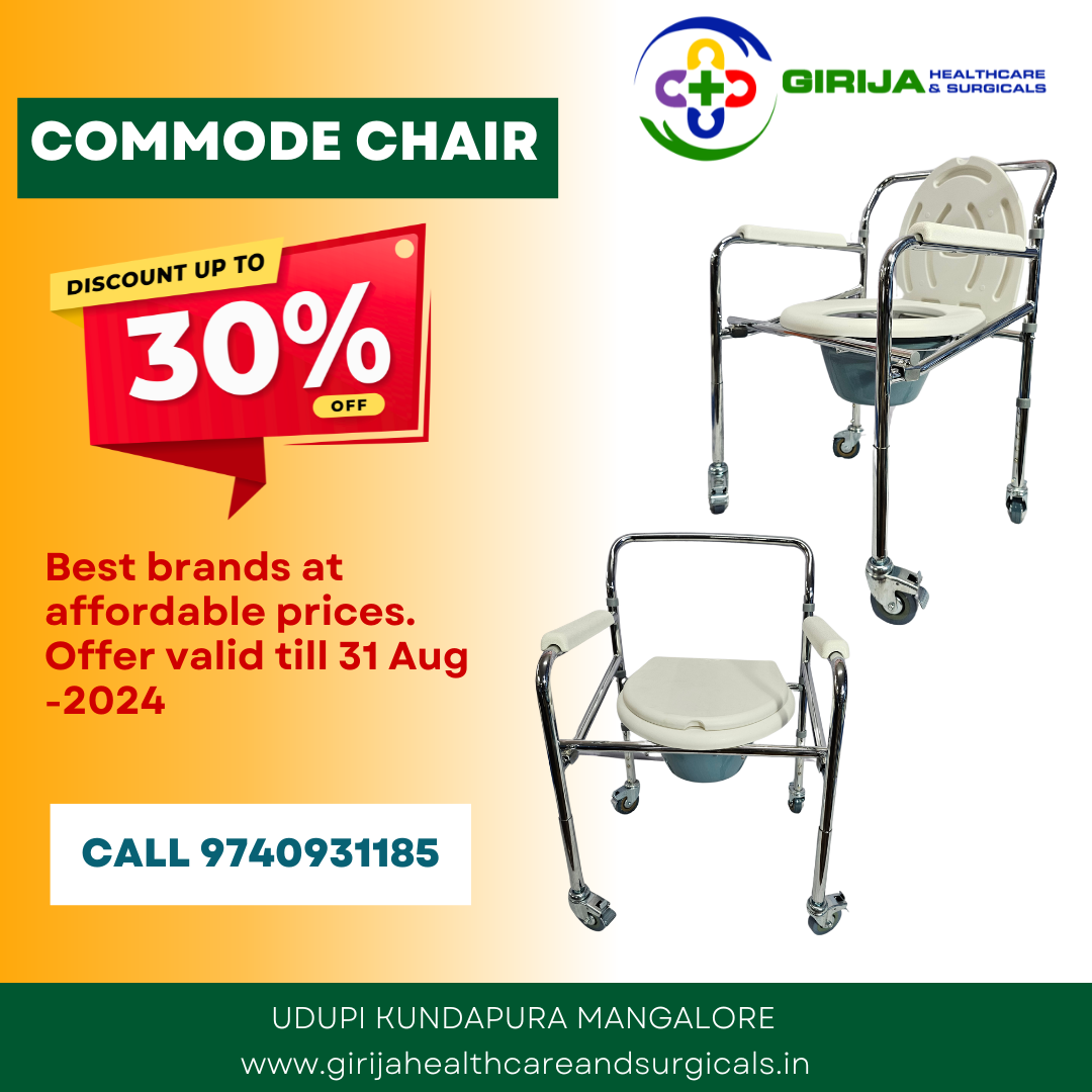 Commode Chairs