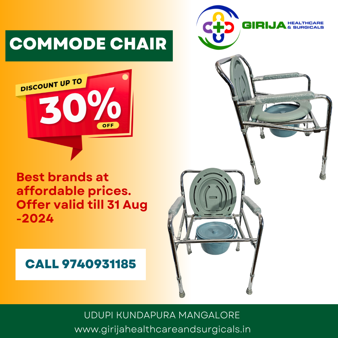 Commode Chairs