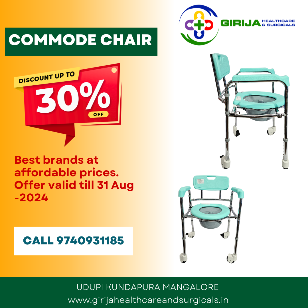 Commode Chairs